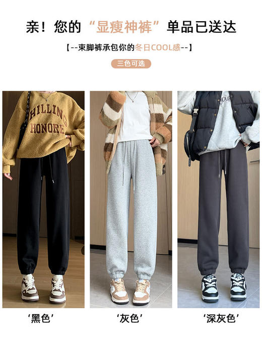 【YW】无忧购韩版休闲束脚羊羔绒加厚运动裤Z369（截单后3-5天发货) 商品图4