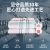 彩虹电热毯（长1.8*宽1.5）双控双温电热毯(双人印花)1356【花色随机】 商品缩略图5