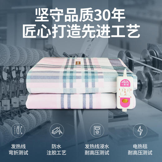 彩虹电热毯（长1.8*宽1.5）双控双温电热毯(双人印花)1356【花色随机】 商品图5
