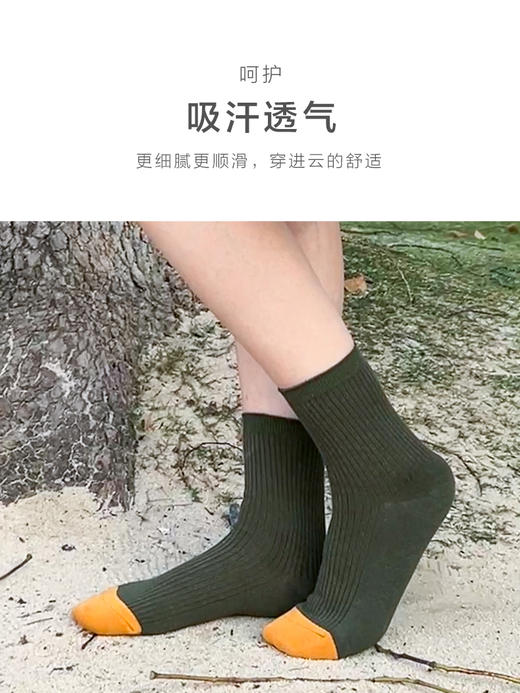 足装秀23秋冬新品女士经典横条竹棉抗菌双针无余线中邦女袜学院风少女 商品图5