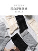 23秋冬新品女士竹棉抗菌健康环保加密编织反织浮雕短邦中邦长邦女袜少女 商品缩略图6