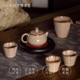 问鼎哥窑暗香如故套组