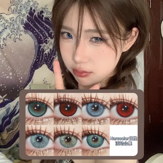 Narscolor日抛活动合集·天使冰蓝&海岛&印度女王蓝&蛇目绿&兔兔红&樱桃栗子&香草薄荷·日抛随戴扔 方便干净卫生 商品图0