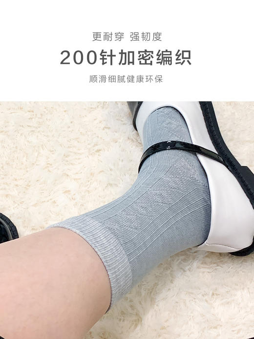 23秋冬新品女士竹棉抗菌健康环保加密编织反织浮雕短邦中邦长邦女袜少女 商品图3