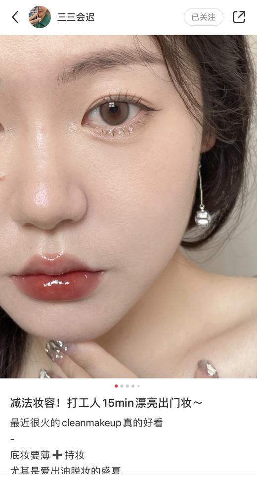 fairycon 浮日茶歇  温柔到不行 14.0mm 含硅水凝胶 年抛 商品图5