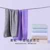 「9.9元包邮！数色可选」珊瑚绒毛巾纯色加厚加大柔软吸水洗脸巾家用成人儿童洗脸面巾居家布艺 商品缩略图2