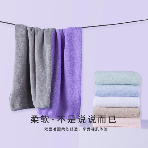 「9.9元包邮！数色可选」珊瑚绒毛巾纯色加厚加大柔软吸水洗脸巾家用成人儿童洗脸面巾居家布艺 商品图2