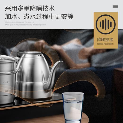 金灶E-9电热水壶316不锈钢烧水壶全自动上水恒温泡茶专用煮水壶 商品图7