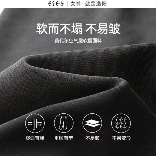 逸阳灰色阔腿女秋款高腰直筒莫代尔休闲窄版空气裤小个子0557 商品图1