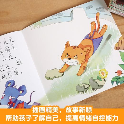 【翻读版】60册宝宝睡前启蒙小故事 儿童带拼音绘本 商品图3