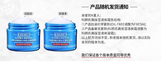 科颜氏 高保湿清爽型面霜-50ML/125ML/14ML（新旧包装随机发货） 商品图3