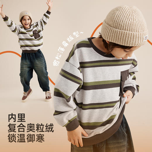 复古条纹加绒卫衣PQWY2326 商品图2