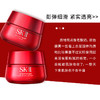 【保税仓直邮】SKII/SK2大红瓶面霜80g滋润轻盈抗皱紧致保湿补水修护skii精华霜 商品缩略图4