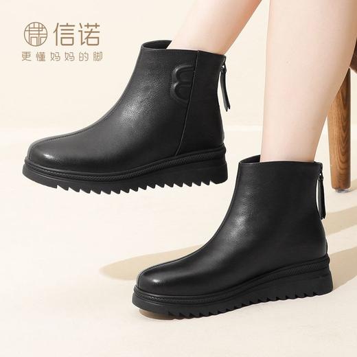 信诺全牛皮妈妈鞋2023新款冬季加绒保暖中老年女皮鞋中年防滑棉鞋23M386-5H 商品图5