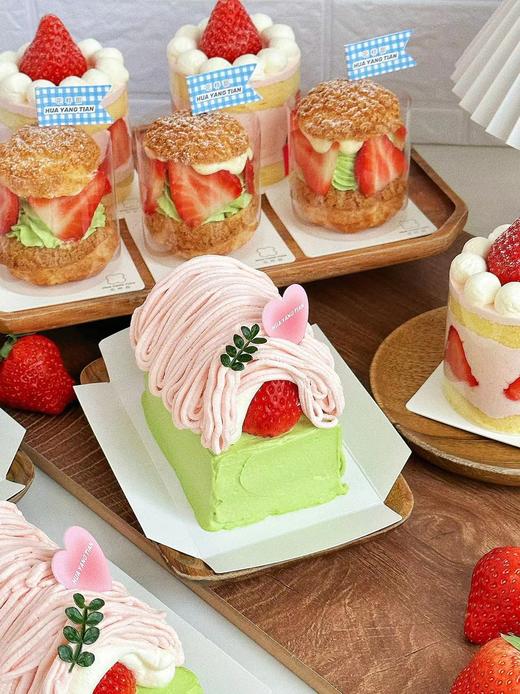 草莓屋 （配送异倒，建议自提到店享用）开心果草莓蛋糕 商品图1