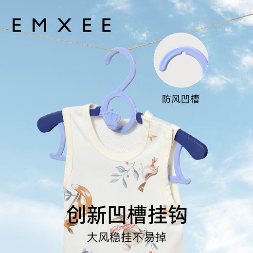 【洗浴用品】嫚熙婴儿衣架多功能防滑无痕儿童伸缩衣架宝宝晾衣架新生儿专用款 商品图3