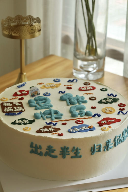 蓝色系退休快乐（图为12寸） 商品图0