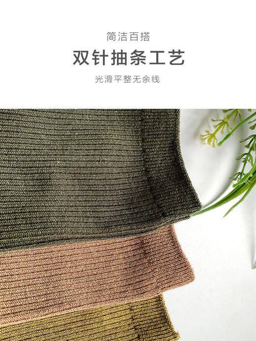 23秋冬新品男士竹棉抗菌健康环保双针抽条基础款百搭长邦袜 商品图4