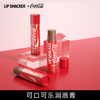 可口可乐LiP SMACKER修护润唇膏 唇膜男女保湿-手办款盲盒情人节生日礼物经典可乐味4g*2 商品缩略图0