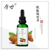 摩也西班牙甜杏仁油50ML 商品缩略图0