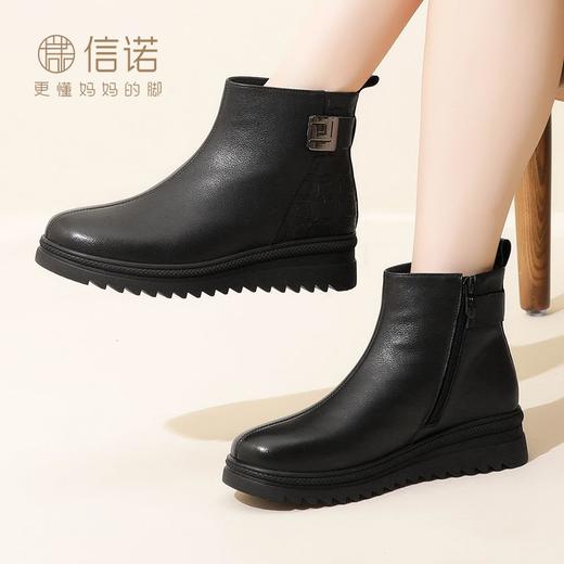 信诺东北加厚保暖妈妈棉鞋冬季防滑平底真皮短靴中老年厚底女皮鞋23M386-1H 商品图6