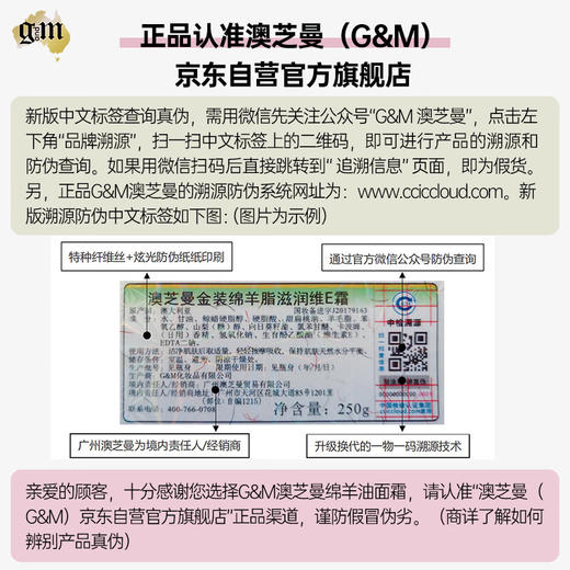 澳芝曼澳洲进口绵羊油维E保湿面霜润肤霜身体乳护手霜250g 商品图5