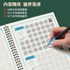 【福利】儿童控笔训练字帖幼儿园笔画笔顺描红本偏旁临摹初学者基础学写字 商品缩略图1