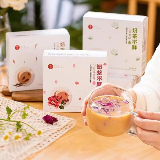 【甄选】好喝不胖的奶茶 原叶红茶/茉香绿茶/玫瑰红茶 浓郁顺滑不寡淡 商品图0
