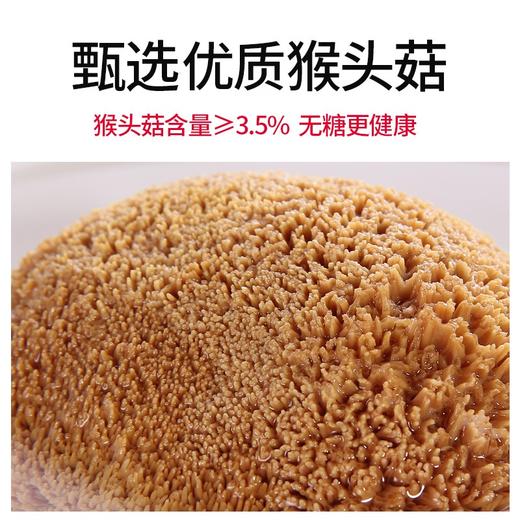 【品质保障】0糖15天装江中猴姑猴头菇酥性饼干720克 30包/720g/盒 最新生产/保质期15个月饼干易碎 介意慎拍【中通发货】 商品图4