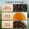 正山堂骏眉中国 中国红（一芽多叶）果蜜香十大产区茶叶骏眉工艺罐装50g 商品缩略图1