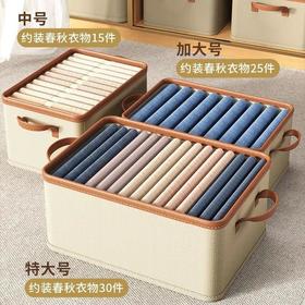 双十一活动【整理服饰 必备家居！】衣服裤子收纳盒，升级双层皮纹款；大容量！一秒搞定分格整理，衣服 牛仔裤也有家！分层收纳神器，整理箱选它没错！