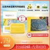 以色列 以色列硫磺皂送叙利亚橄榄皂 商品缩略图0