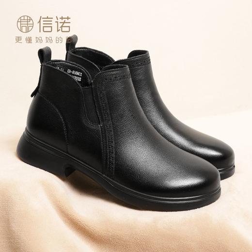信诺真皮切尔西靴女2023新款冬季软底短筒靴加绒保暖中年妈妈皮鞋23M868-6D 商品图8