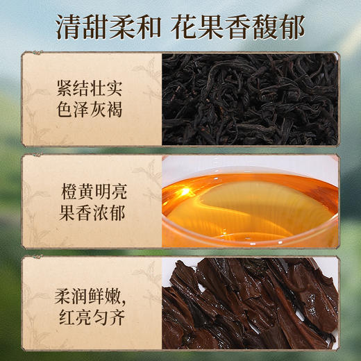 正山堂骏眉中国 摩卡（多叶）果香十大产区骏眉工艺罐装特级红茶50g 商品图1