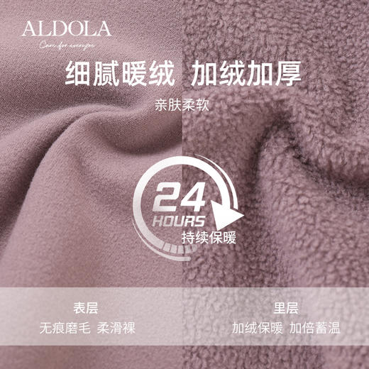 雅黛丽保暖背心带胸垫女加绒加厚冬季2023新款打底衫内穿无痕上衣 商品图3