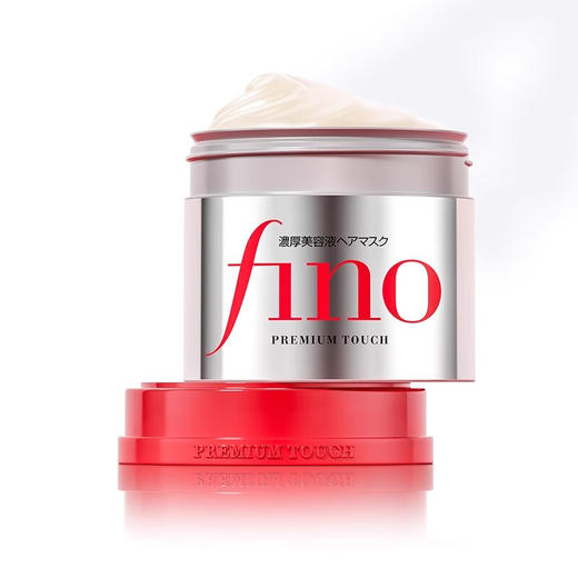 FINO芬浓透润美容液发膜 230g 修护受损干枯深层滋养免蒸改善毛躁顺滑 商品图1