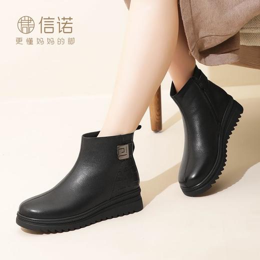 信诺东北加厚保暖妈妈棉鞋冬季防滑平底真皮短靴中老年厚底女皮鞋23M386-1H 商品图7