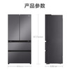 海尔（Haier）冰箱BCD-468WGHFD5DSMU1 商品缩略图12