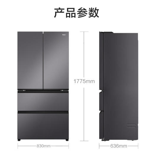 海尔（Haier）冰箱BCD-468WGHFD5DSMU1 商品图12