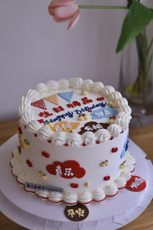 生日快乐祝福语 商品图6