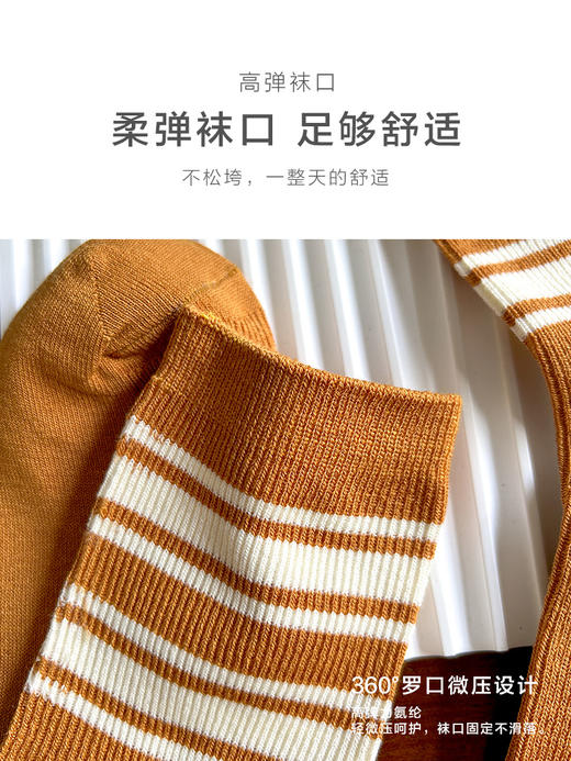足装秀23秋冬新品女士经典横条竹棉抗菌双针无余线中邦女袜学院风少女 商品图7