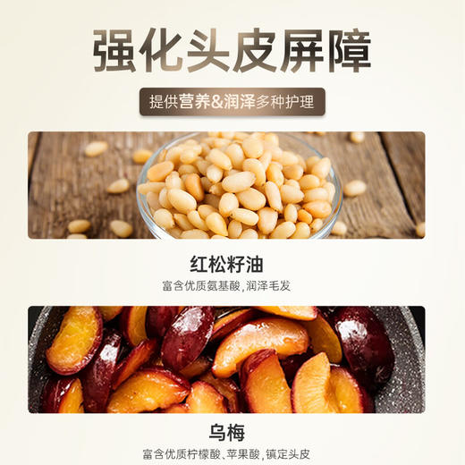 吕（Ryo）韩国进口黑吕莹韧滋养洗发水400ml 调理头皮 强韧发丝 商品图6