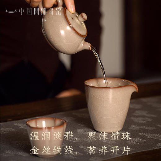 问鼎哥窑暗香如故套组 商品图1