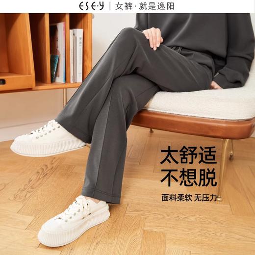 逸阳灰色阔腿女秋款高腰直筒莫代尔休闲窄版空气裤小个子0557 商品图4