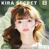 【套餐活动】KiraSecret日抛热卖活动/日抛 商品缩略图0