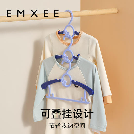 【洗浴用品】嫚熙婴儿衣架多功能防滑无痕儿童伸缩衣架宝宝晾衣架新生儿专用款 商品图4