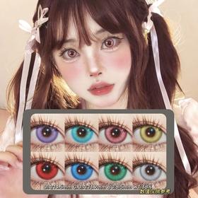 Cupid日抛·红枣奶昔&黄油奶昔&蓝山奶昔&绿豆奶昔&粉樱奶昔&白茶奶昔&青梅奶昔&桑葚奶昔·14.5mm(着色参考13.9mm) 0-800度(无525/575)·cos显色款·日抛随带随扔