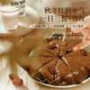 红糖发糕·愿来年红红火火 商品缩略图2