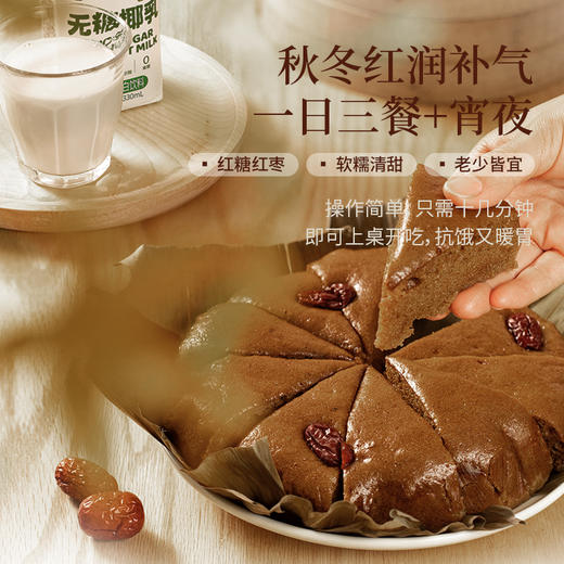 红糖发糕·愿来年红红火火 商品图2