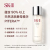SK-II神仙水护肤品护肤精华 神仙水230ml 商品缩略图0